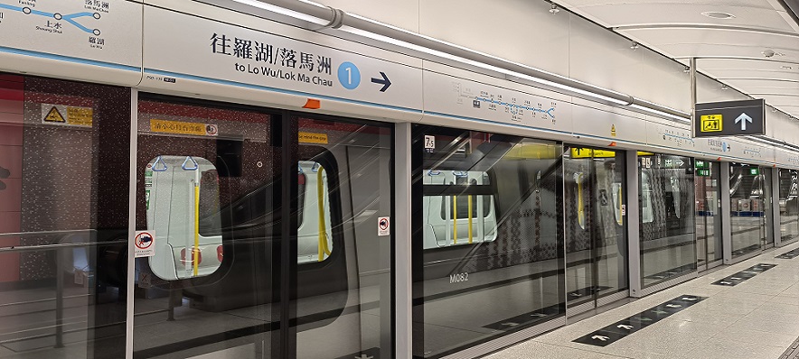 香港沙中線(xiàn)